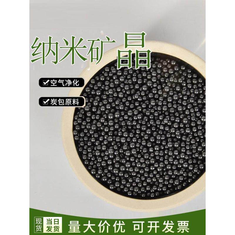 椰壳活性炭球 活性炭陶瓷球 净水器净化木炭颗粒吸附杂质椰壳炭