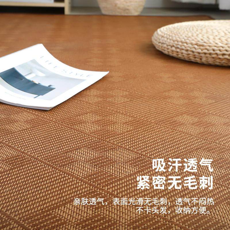 夏季床边毯客厅卧室地铺睡觉凉席地毯夏天凉感藤席地垫房间阳台垫,居家布艺,床边毯,淘宝优惠券,粉丝福利购,淘宝优惠卷