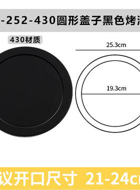 9wor款嵌入式黑色垃圾桶盖子带丝印台面摇盖厨房洗手台上隐藏式收