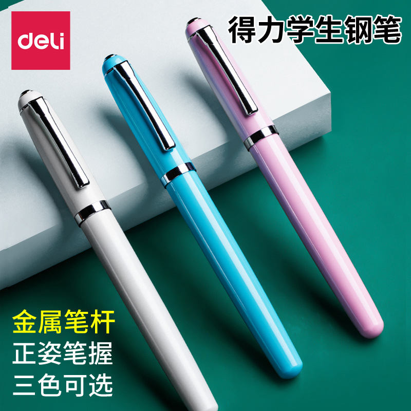 文具S270金属钢笔三四五六年级小学生初学者练字正姿钢笔