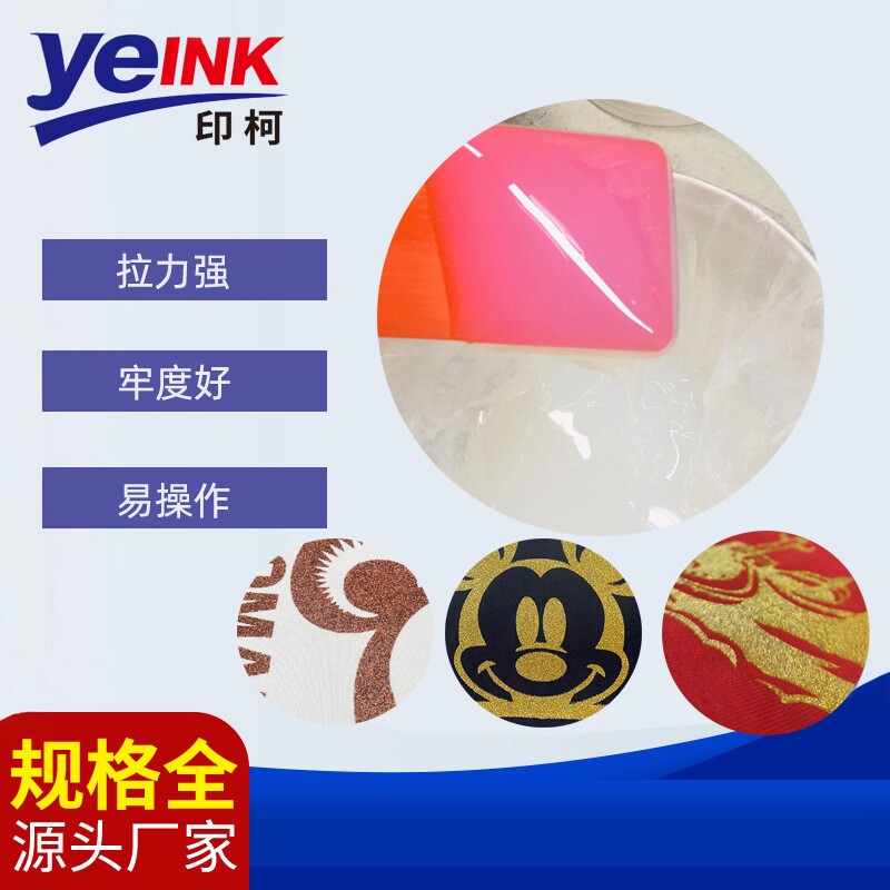 金葱浆金银粉高亮度抗氧化特闪柔软耐水不掉粉高粘撒粉金葱胶