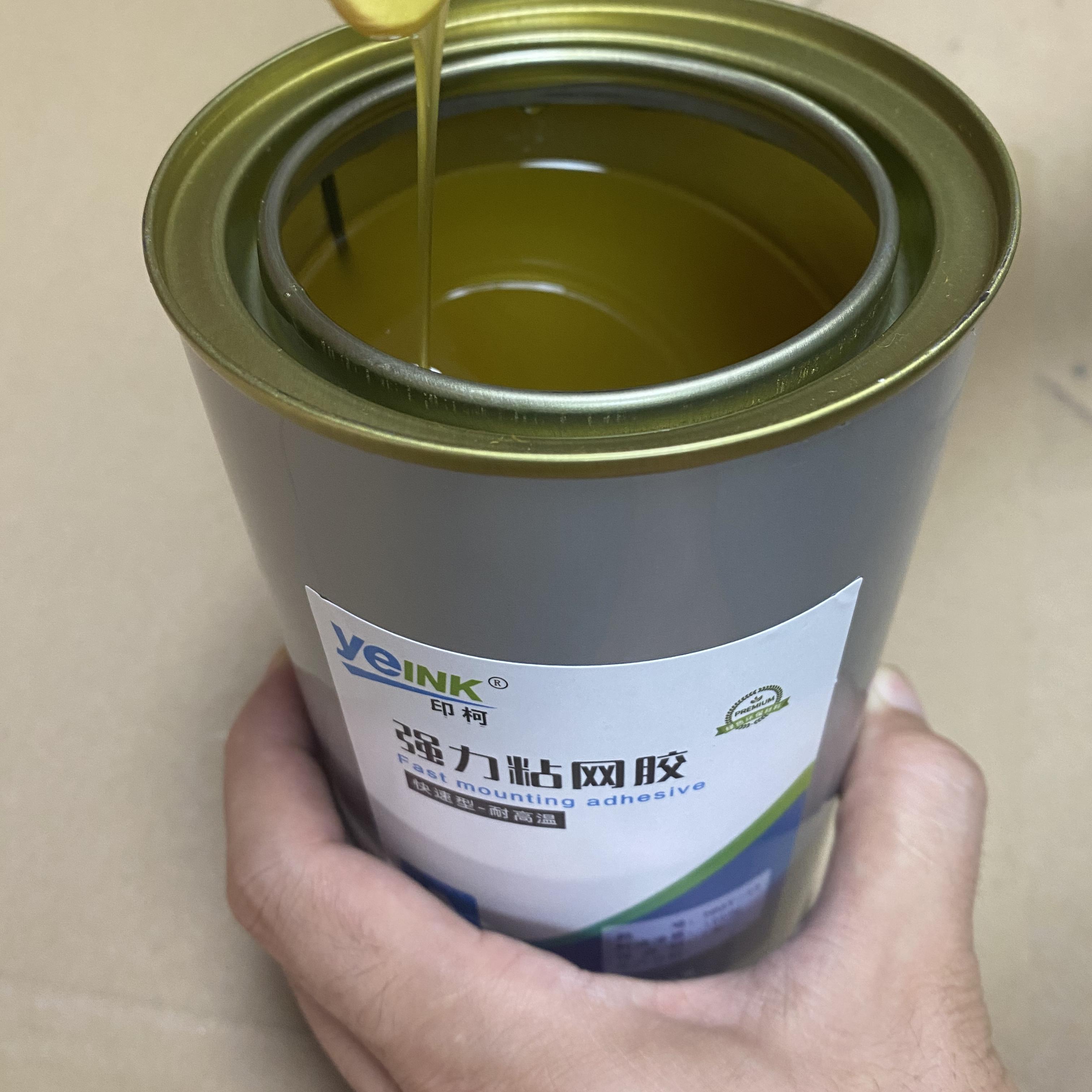 快速粘网胶快干粘网胶水丝印网版制版专用木框铝框特粘网版绷网胶