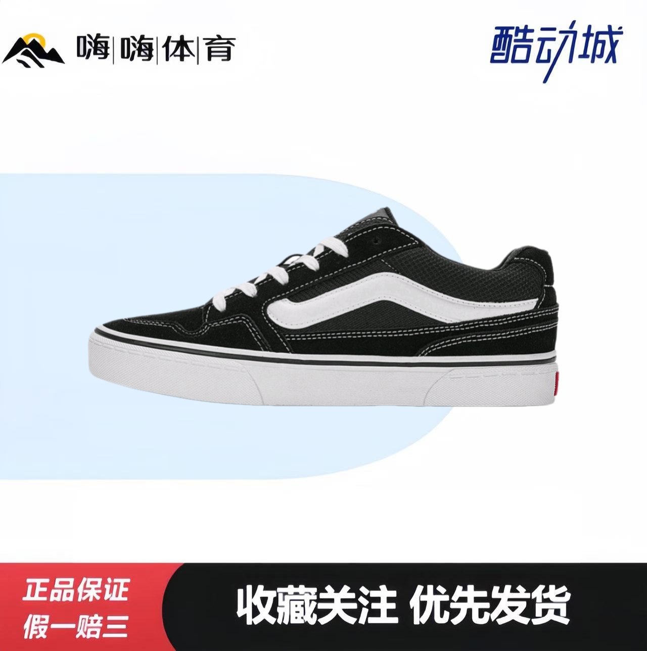 Vans/范斯 Caldrone 抗冲击性 休闲 复古美式 防滑耐磨 舒适减震