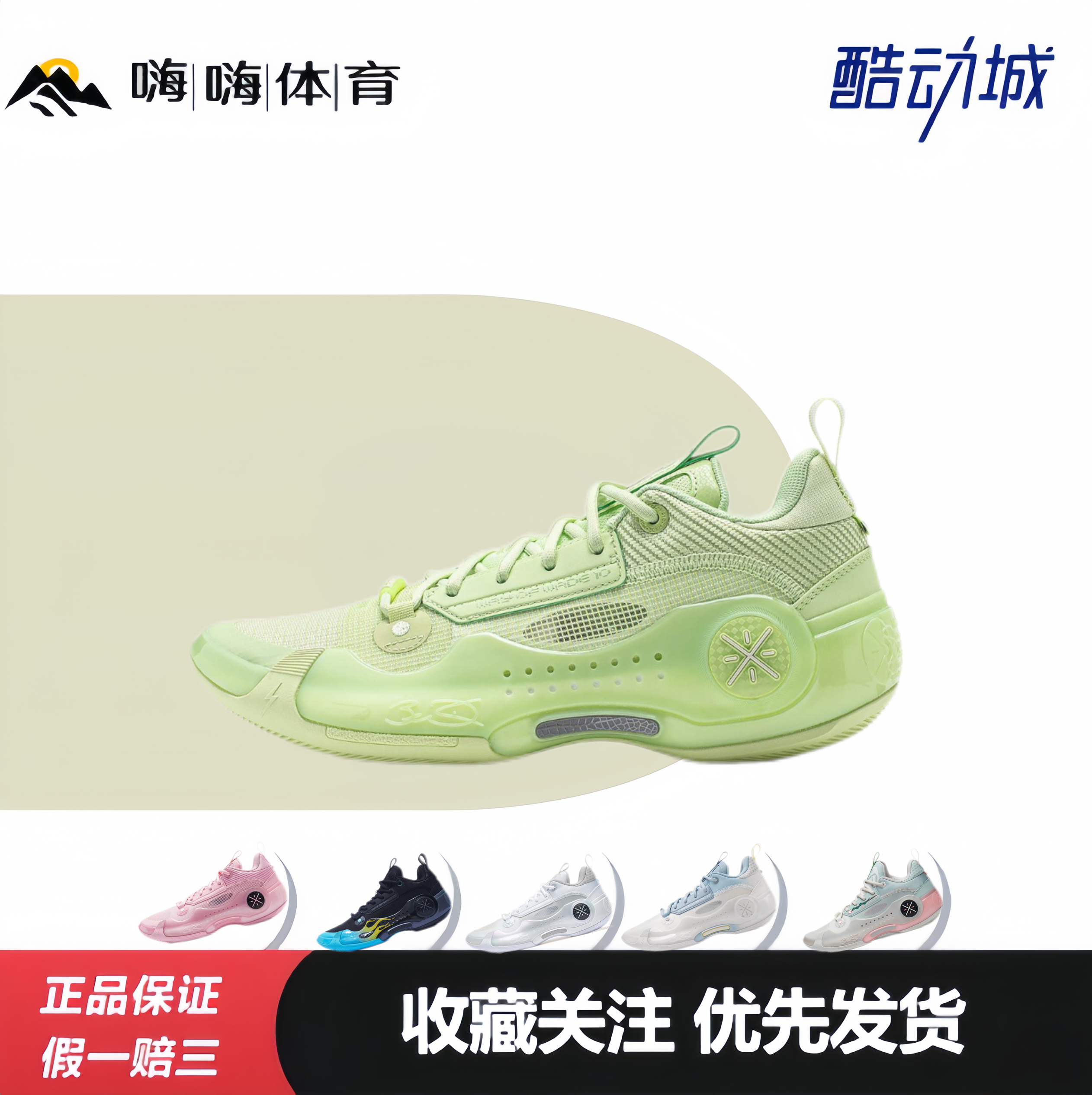 李宁 韦德之道10 䨻科技 高回弹 异形碳板 减震回弹 篮球鞋