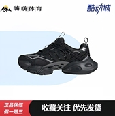 Deluxe XLG adidas 增高 Runner 轻运动 跑鞋 赛博 轻机甲鞋