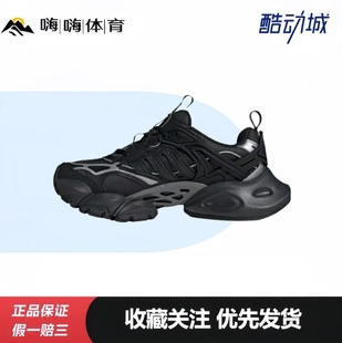 adidas XLG Runner Deluxe 赛博 轻运动 增高 轻机甲鞋 跑鞋