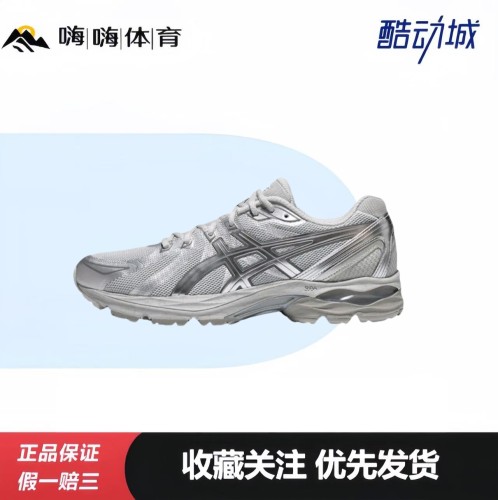 Asics/亚瑟士 Gel-Flux CN 网眼透气 舒适回弹防滑耐磨 织物 跑鞋