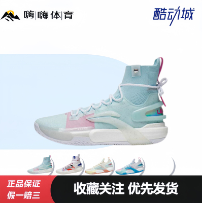 LiNing李宁 闪击9 UItra 网布减震防滑耐磨 高帮 篮球鞋 男款