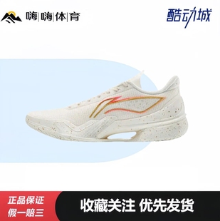 李宁 利刃5 低帮 抗扭 抓地 缓震回弹 防滑耐磨 轻便  篮球鞋