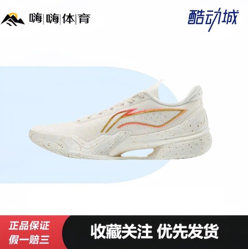 李宁 利刃5 低帮 抗扭 抓地 缓震回弹 防滑耐磨 轻便  篮球鞋