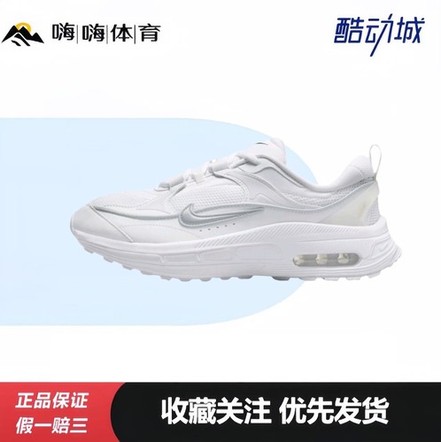 Nike Air Max BLiss 气垫 复古 缓震耐磨 透气 织物 合成革 跑鞋
