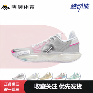 李宁 全城12 防滑耐磨 回弹支撑 缓震舒适百搭 篮球鞋 月光灰