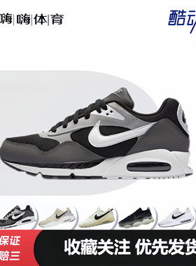 Nike Air Max  低帮 舒适防震防滑耐磨透气运动休闲鞋 男女同款