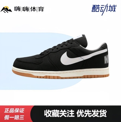 Nike Big Low 透气 耐磨 板鞋