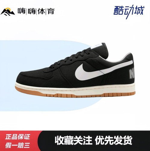 Nike Big Low 透气 耐磨 板鞋
