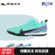 Mercurial 足球鞋 Vapor Pro Nike 胶质碎钉 圆头系带TF