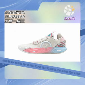 李宁 全城12 防滑耐磨 回弹支撑  缓震舒适百搭 篮球鞋 月光灰
