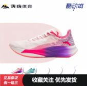 安踏C202 5代碳板缓震回弹防滑耐磨竞赛氮科技马拉松跑鞋