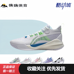 李宁 音速10 TD 防滑耐磨 实战 篮球鞋 白色/荧光绿