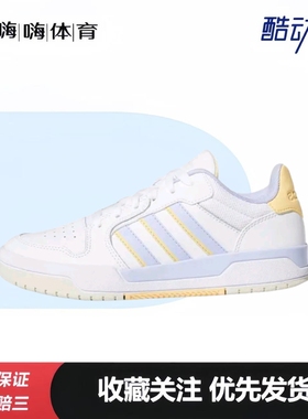 adidas neo Entrap 防滑耐磨 舒适透气 复古运动 防水 板鞋