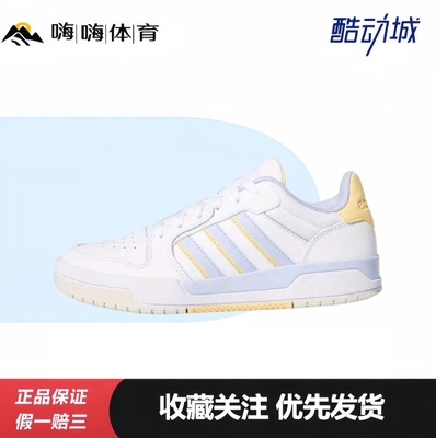 adidas neo Entrap 防滑耐磨 舒适透气 复古运动 防水 板鞋