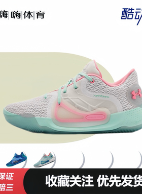 Under Armour Spawn 2 舒适百搭 中帮 实战篮球鞋 男女同款 白绿