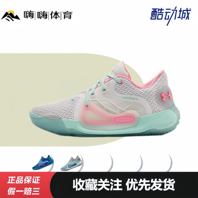 Under Armour Spawn 2 舒适百搭 中帮 实战篮球鞋 男女同款 白绿