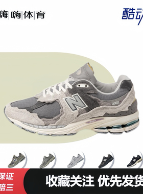 New Balance NB 2002R 复古百搭 麂皮 ABZORB 低帮跑步鞋