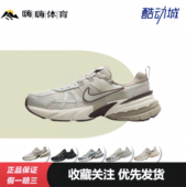 Runtekk V2K Nike 轻便 Run 减震防滑 跑鞋 耐磨透气 复古百搭