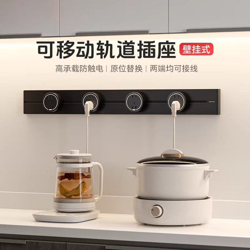 奥克斯轨道插座可移动滑轨导轨家用厨房磁吸电力明装插排插餐边柜,电子/电工,轨道插座,淘宝优惠券,粉丝福利购,淘宝优惠卷