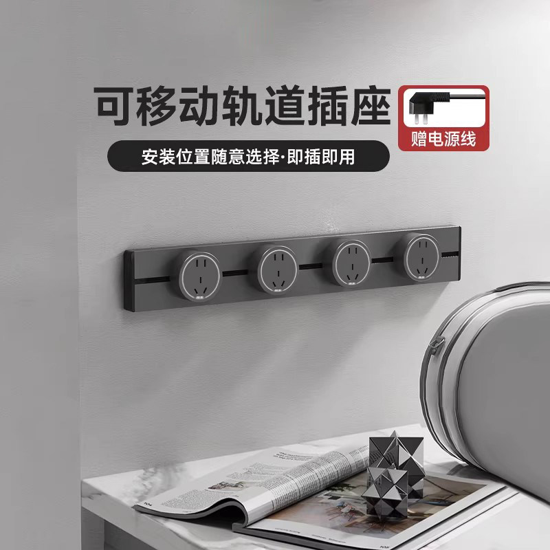 奥克斯轨道插座可移动滑轨滑动电力导轨插排厨房家用明装扩展插座,电子/电工,轨道插座,淘宝优惠券,粉丝福利购,淘宝优惠卷