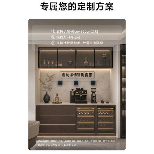 【⭕加长/定制专拍】AUX线性轨道