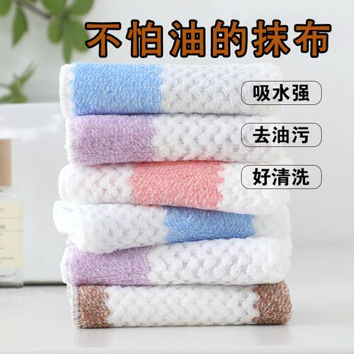 珊瑚绒加厚吸水去油不沾毛抹布