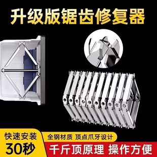 86型暗盒修复器 插座固定神器墙上开关底盒线盒接线盒补救快速安装