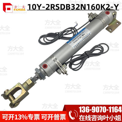 10Y-2RSDB32N160SK2-Y 肇庆方大品牌支座式铝合金材料 配开关叉件