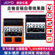 BUDDY踏板式 JOYO 蓝牙踏板音箱 电吉他音箱吉他效果器可充电式 JAM