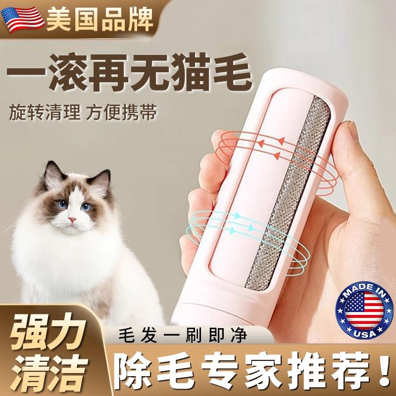 【旋转粘毛器】旋转式滚筒刷毛神器去除头发衣服毛发刷子剃毛球器