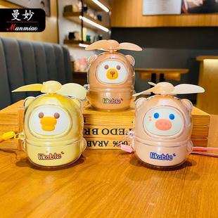咕噜家风扇创意充电创意风扇随身包包挂件小礼品