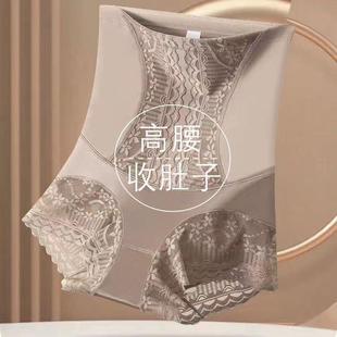 性感修身 女棉襠透氣舒適產后美體三角褲 冰絲高腰無痕收腹內褲
