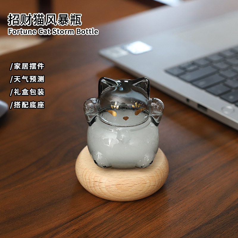 新款天气预报瓶招财猫咪桌面摆件