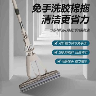 吸水胶棉拖把免手洗海绵拖把干湿两用家用懒人 初醒拖把大号对折式
