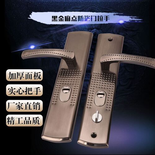 万嘉新多防盗门拉手门锁大门拉门锁防盗把手进户门锁门把手防盗锁