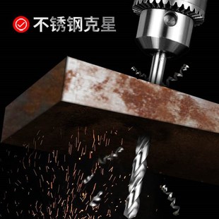 不锈钢麻花钻头打孔钢铁高速钢直柄手电钻转硬质合金含钴专用大全