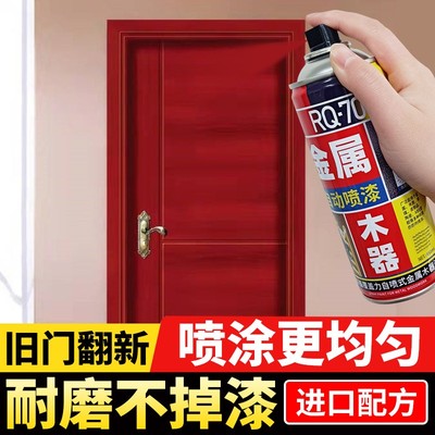 家具自喷漆柜子翻新漆改色水性木器漆油漆木漆木门漆清漆实木亮光