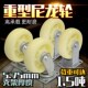 万向轮6寸尼龙重型脚轮手推平板拉车轮4寸5寸8寸轱辘工业定向轮子