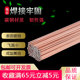 焊条小盘二保焊丝 氩弧焊铁焊丝 TIG 50碳钢氩弧焊丝碳钢焊材耐磨