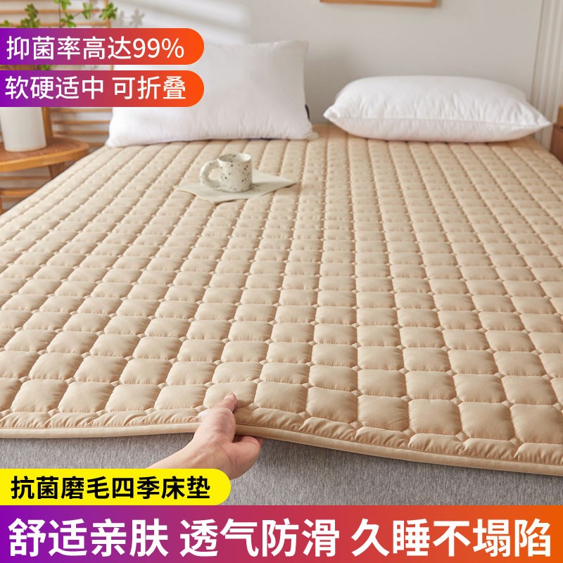 褥子铺底床垫软垫家用卧室垫被防滑床护垫床宿舍学生单人床盖炕单