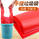 红色塑料袋一次性家用加厚垃圾袋厨房用大中小号背心式 方便袋手提
