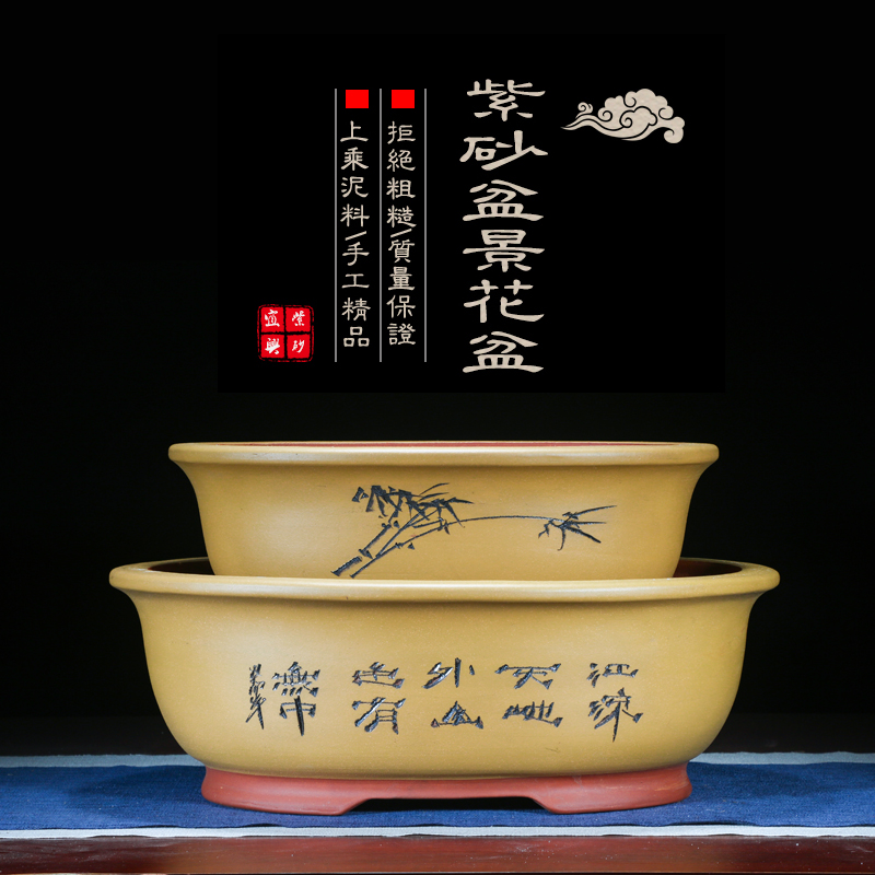 紫砂花盆椭圆形盆景盆多肉植物拼盘老桩丛林组合文竹陶瓷透气花盆