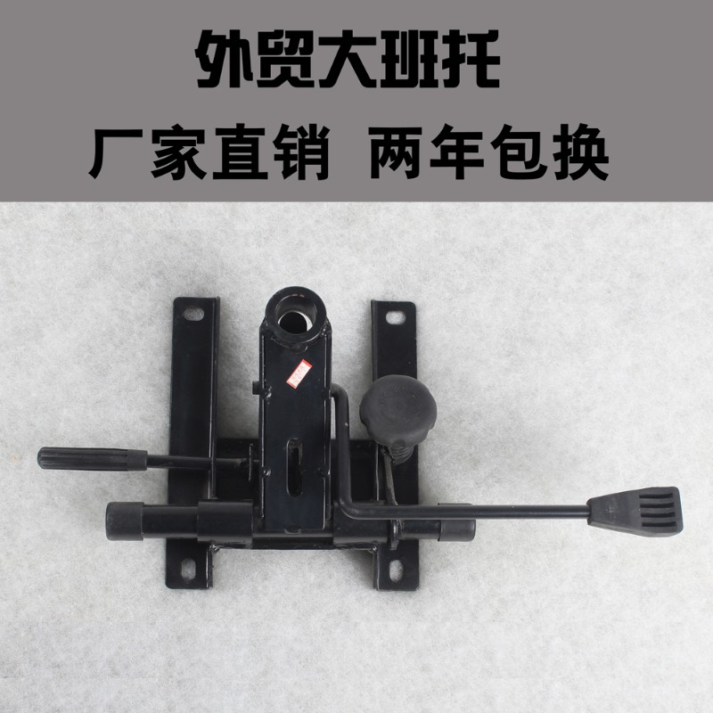 加厚转椅托盘多规格椅子配件大班椅办公椅托盘底盘底座托架